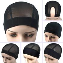 Wig hair net wig special fixed hair cover invisible hair net wig cover extended high elastic mesh cap COS accessories