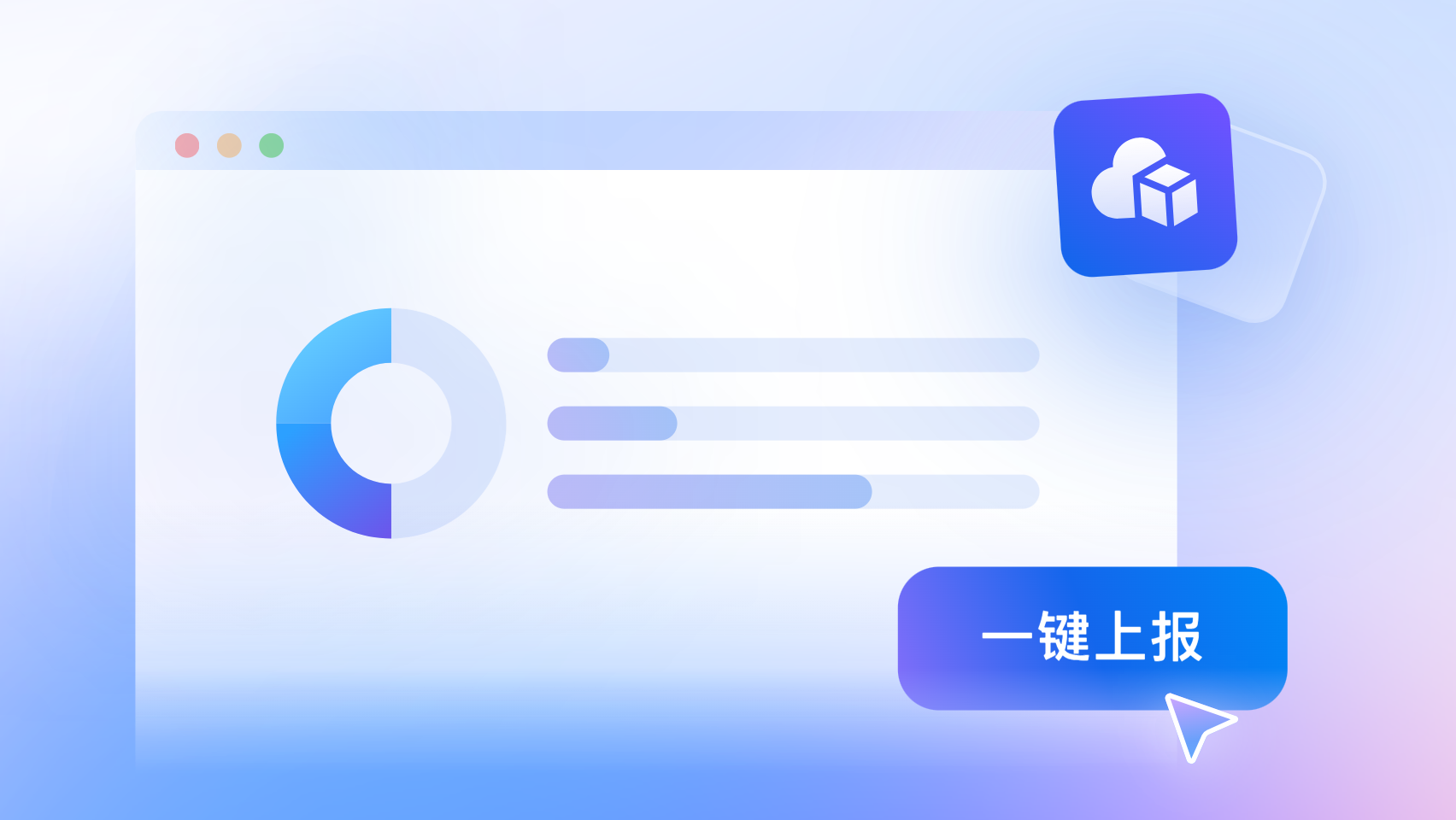 无侵入数据采集