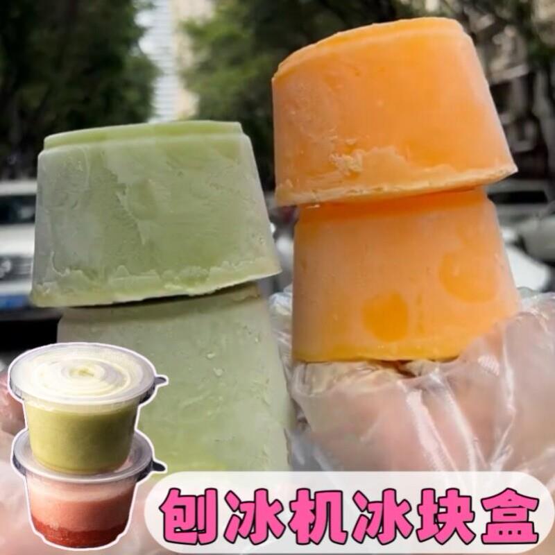 Ice Mold Machine for Shaved Ice, Frozen Ice Cubes, Ice Box for Commercial Use, Ice Box for Homemade Ice, Ice Pillar Mold Ice Mold Machine for Shaved Ice, Frozen Ice Cubes, Ice Box for Commercial Use, Ice Box for Homemade Ice, Ice Pillar Mold