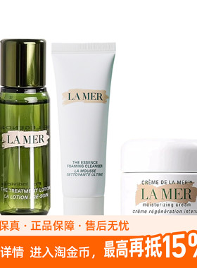 LAMER海蓝之谜璀璨净澈洁面泡30ml温和深层清洁洗面奶精粹水面霜