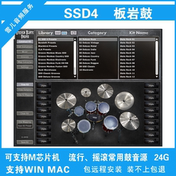 SlateVST 톤 플러그인 라이브러리 드럼 드럼 랙 배열 드럼 슬레이트 사운드 소스 SSD424G 독립 원본 사운드