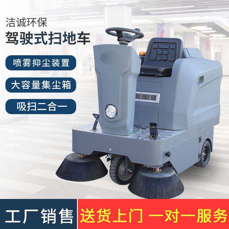 Manufacturers supply electric sweepers, electric sweepers, electric sweepers, electric sweepers