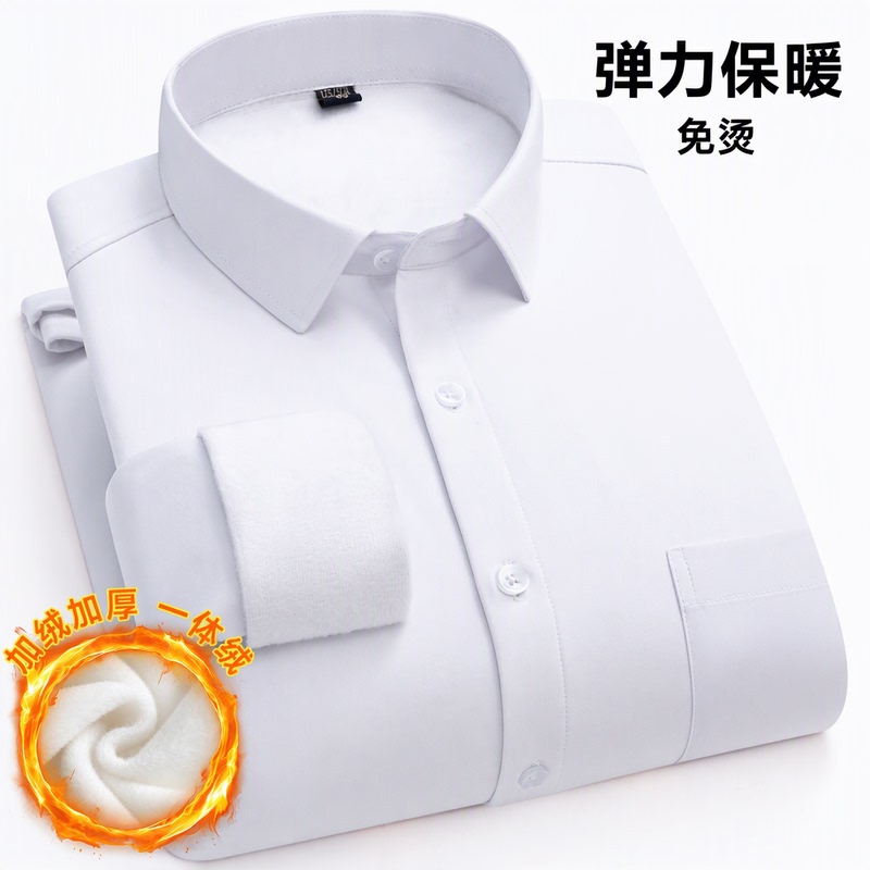 Autumn and Winter Men's Long-Sleeved White Shirt with Fleece Lining, Thickened for Warmth, Business Casual, Wrinkle-Free Suit Shirt, Workwear, Interview Autumn and Winter Men's Long-Sleeved White Shirt with Fleece Lining, Thickened for Warmth, Business Casual, Wrinkle-Free Suit Shirt, Workwear, Interview