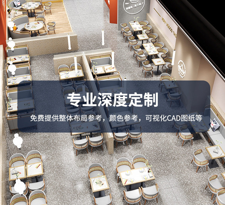 стол со стульями 西餐厅主题餐厅藤编沙发餐饮饭店甜品店卡座烘焙店奶茶店桌椅组合