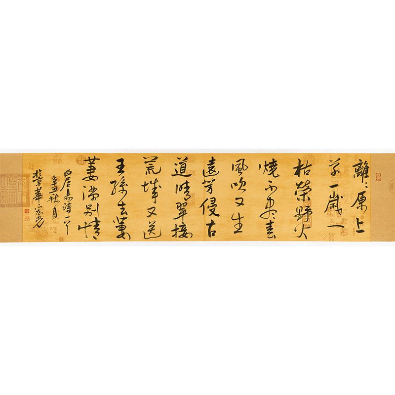 Immediate auction Jia Hongguang 