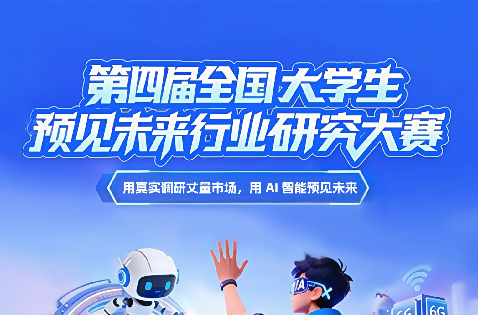 头部图