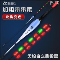 Lead-free self-supporting lead-based luminous float with biting hook color-changing electronic float bold and eye-catching high-sensitivity crucian carp mixed culture float