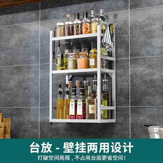 Thickened 304 Stainless Steel Three-Layer Spice Rack Kitchen Seasoning Storage Rack for Oil, Salt, Sauce, Vinegar, and Seasoning Storage