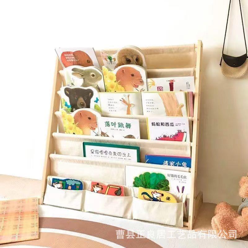 Children's bookshelf desktop storage rack removable and washable kindergarten bookshelf simple storage rack baby solid wood fabric picture book rack