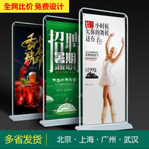 Door-shaped display rack 80180 roll-up poster production promotional billboard display board vertical floor-standing
