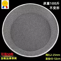 [Модель сварки] глубина 1,5 мм 1,5 мм сетки 9 ~ 10 см