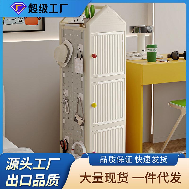 Household gap storage rack cream style gap storage cabinet student study floor hole board rotating bookshelf