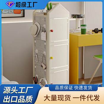 Household gap storage rack cream style gap storage cabinet student study floor hole board rotating bookshelf