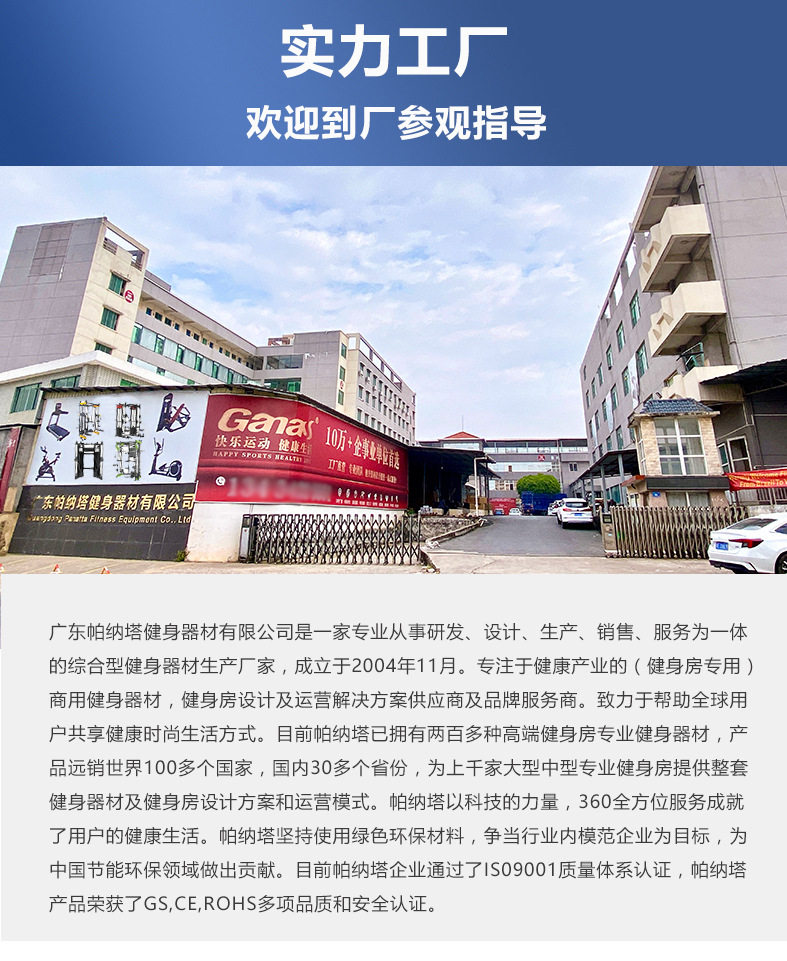 тренажер для спины 家用美腰机键腹器多功能过山车式腹部训练器厂家直销健身器材