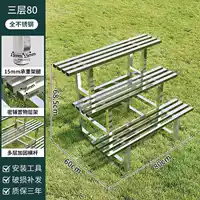 [Три слоя нержавеющей стали] 80 СМ ⚡ Антикоррозионная и утолщенная ⭐ Гарантия десять лет от солнца и дождя, многослойное хранение с разной глубиной