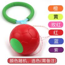 Jumping ball bouncing ball kindergarten childrens toy primary school student adult fitness kick set baby swing ball