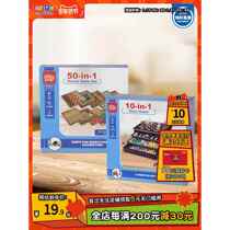 10-in-1 multifunctional chessboard for children flying chess backgammon primary school students chess 83537