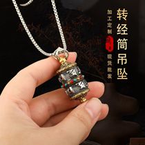 Six-character mantra rotating into the tube pendant Manjushri Bodhisattva Manjusri mantra pendant rotating into the tube couple necklace factory