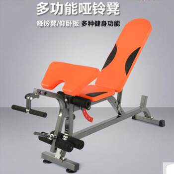 Multi-function supine board home fitness equipment men's sit-up board bench press fitness chair little flying bird dumbbell stool