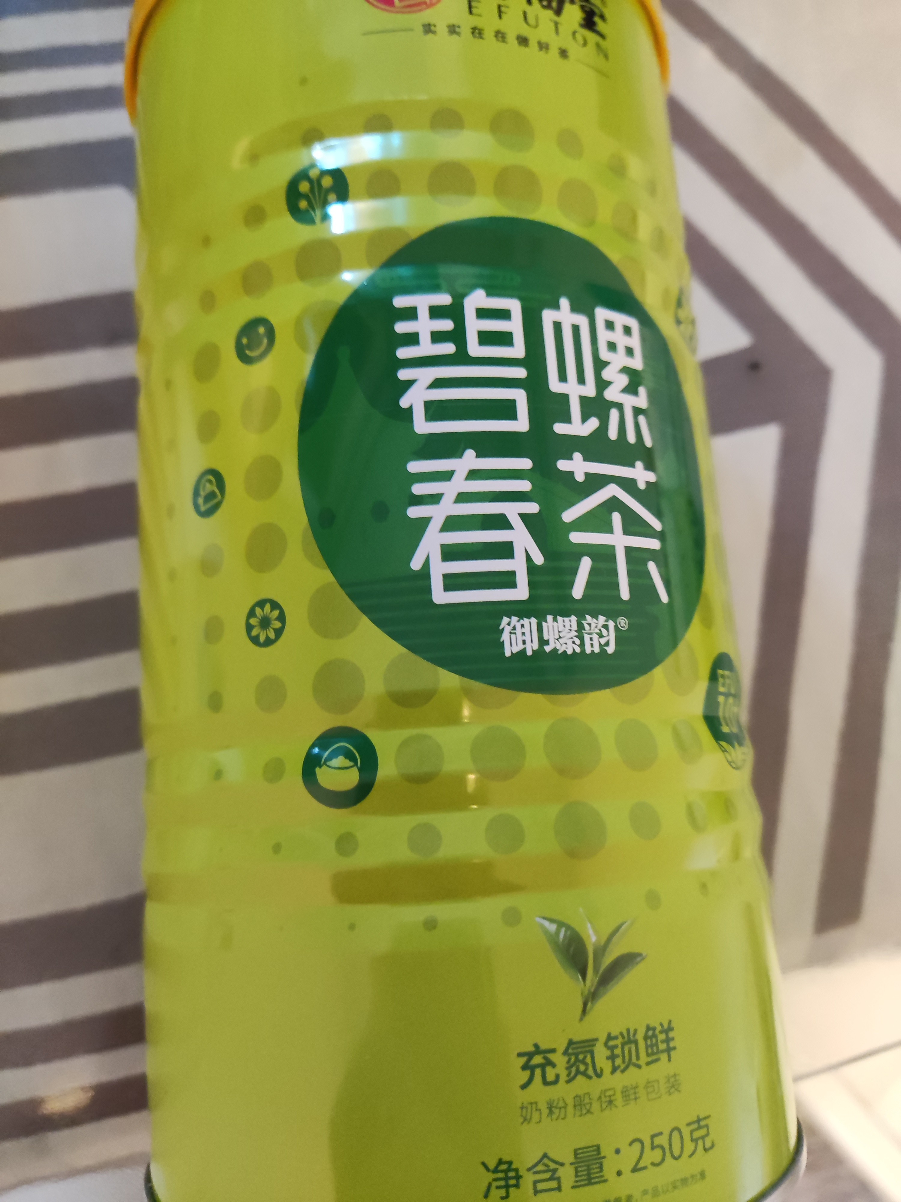 可签到限时第2件半价新茶明前碧螺春茶叶怎么样