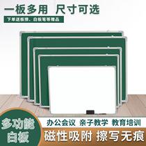 Hanging double-sided magnetic small blackboard whiteboard green board writing board training office teaching home childrens drawing board