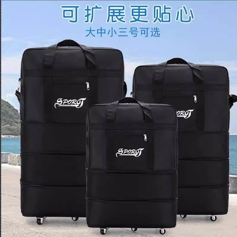 Large-Capacity Suitcase for Men, Sturdy and Durable, Made of Oxford Cloth with Universal Wheels, Travel Suitcase for Women, Leather Suitcase 28inch