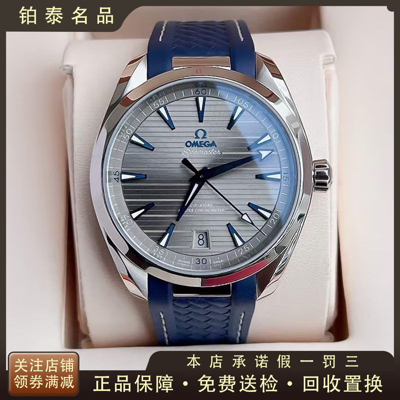 9.8 New Complete Set of Omega Seamaster 150 Series Automatic Mechanical Watch for Men 220.12.41.21.06.001 9.8 New Complete Set of Omega Seamaster 150 Series Automatic Mechanical Watch for Men 220.12.41.21.06.001
