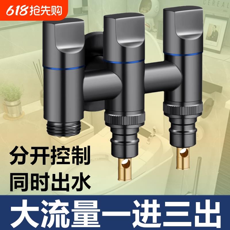 Washing Machine Faucet with One Inlet and Three Outlets, Angle Valve, Special Automatic Water Stop, Multi-Functional Water Inlet, Three-Control Four-Way Water Diverter Valve Washing Machine Faucet with One Inlet and Three Outlets, Angle Valve, Special Automatic Water Stop, Multi-Functional Water Inlet, Three-Control Four-Way Water Diverter Valve