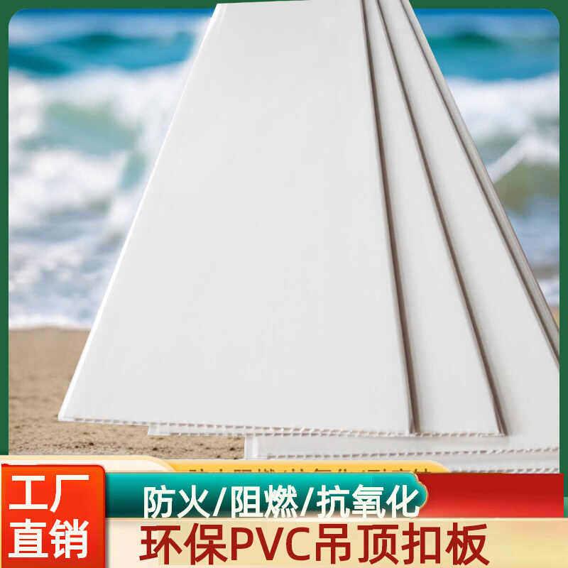Thickened Pvc Ceiling Panels, Waterproof Ceiling Materials for Kitchens, Environmentally Friendly Long Strip Ceiling Panels for Living Rooms and Bedrooms Thickened Pvc Ceiling Panels, Waterproof Ceiling Materials for Kitchens, Environmentally Friendly Long Strip Ceiling Panels for Living Rooms and Bedrooms