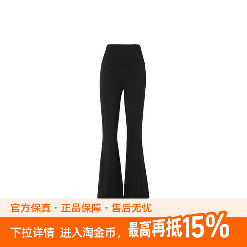 lululemon露露乐蒙Groove系列 Nulu™面料腰喇叭32.5