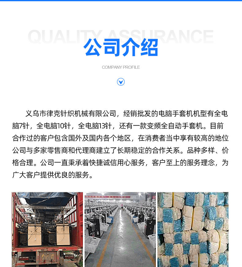 Вязальные машины 厂家供应全新款智能电脑手套机全自动锁边一体高速机机器设备