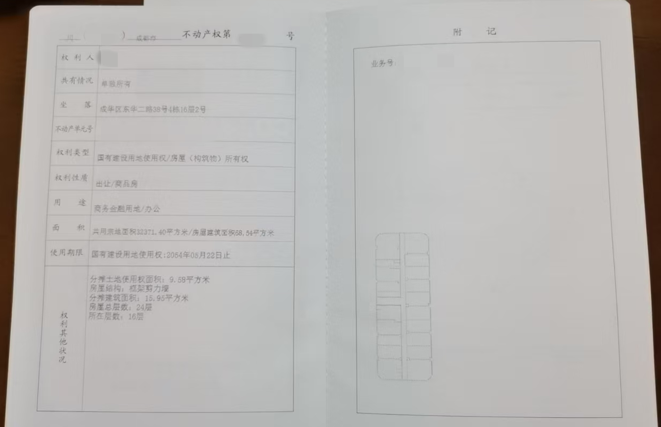 O1CN013YyWuf2AEpmmuBAy8_4611686018427383036-2-paimai.png