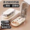 Pill Splitter, Pill Cutter, Pill Cutter, Medicine Splitter, Medicine Splitter, Pill Box, Portable Divider
