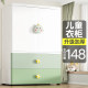 75cm thickened baby children's wardrobe storage cabinet storage cabinet baby wardrobe storage cabinet simple plastic household