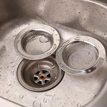 Kitchen sink filter sewer stainless steel filter washbasin filter pool drain filter
