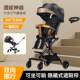 Lightweight Foldable Baby Stroller, Children's Two-Way Sit-And-Recline High-View Stroller