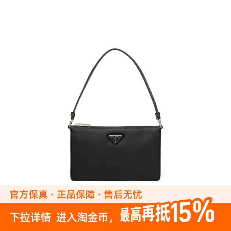 Prada/Prada Glossy Leather Mini Handbag for Women, Black