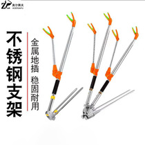 Fishing rod bracket stainless steel turret bracket ground plug universal double bracket rod rack rod rack fishing rod bracket