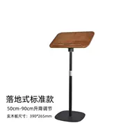 Напольная стандартная подъемная модель высотой 50–90 см.