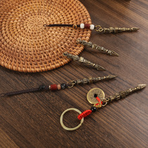 Pure copper Vajra pestle magic prong car keychain pendant brass creative waist bag pendant safe hanging jewelry