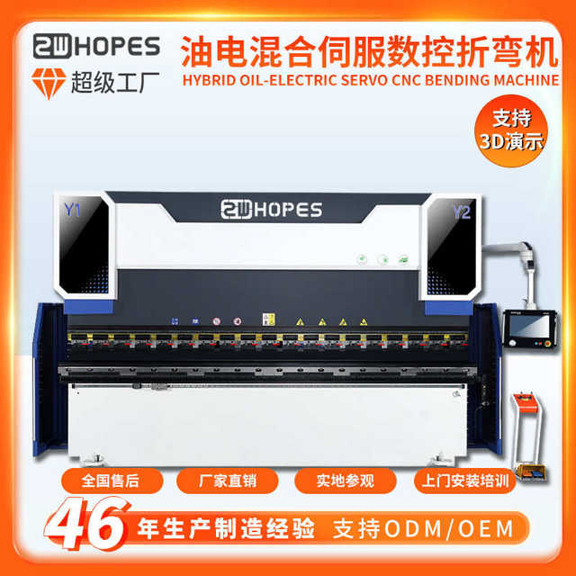 Manufacturer fully automatic electro-hydraulic servo bending machine Large CNC hydraulic bending machine Stainless steel metal plate folding machine
