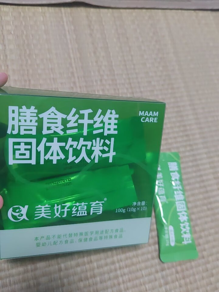 首单膳食纤维固体饮料10g*10袋评价