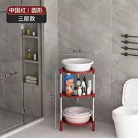 I37-Chinese Red Coldened + No Mirror (круглая поверхность)