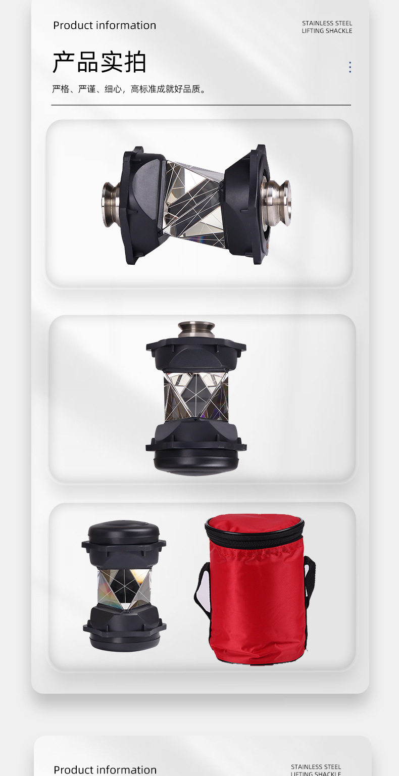 Тахеометр 厂家全站仪360度棱镜atp1棱镜矿井测量专用测绘测量万向棱镜