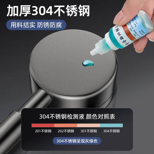 304 Stainless Steel Super Pressure Shower Head Bathroom Rain Shower Super Pressurized Large Water Output Shower Head Set