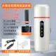 Модернизированная модель USB ♥ Пакет термоса двойного назначения Chejia [чашка для кипячения воды + конвертер + термос с цифровым дисплеем] — цвет слоновой кости