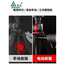 Green Forest Hexagonal Bit Beatle Wrench Electric Screwdriver Set Strong Magnetic Hexagonal Handle Wind Electric Drill Battery Extended