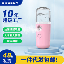 Facial moisturizing spray bottle nano ultra-fine mist lotion spray face electric small spray bottle travel portable