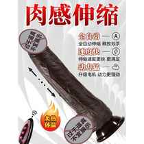 The chicken bar mold heats the implant and automatically massages the boyfriends penis with a large electric rod that penetrates the body.