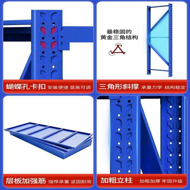 Shelf shelf multi-layer storage warehouse home storage room balcony storage supermarket express cargo iron rack